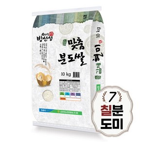 김제 칠분도쌀 10kg 7분도 칠분도미 당일도정, 1개