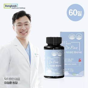 닥터화인 뼛속FINE 1 300mg x 120정