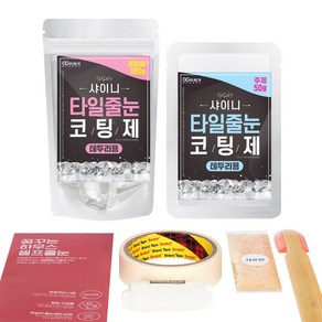 [꿈꾸는하우스] 셀프타일줄눈코팅제 샤이니 바닥테두리용, 45g, 화이트레인보우, 1개