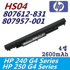 HP 노트북 HS04 HS03 호환용 배터리 807612-831 807956-001 807957-001 843532-851 843533-851 (배터리 모델명으로 구매하기) G