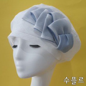 루이엘 <수플르> 베레모 챙없는 간절기 가벼운 베레 모자 (2컬러)