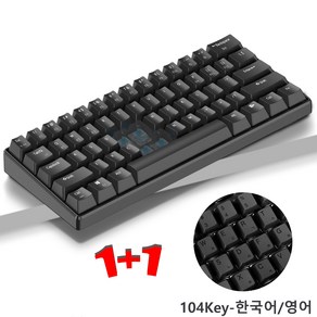 [Keyxgsul] 61버튼 60% 배열 - Type C 유선 블루투스 2.4G 무선 3모드 게임 키보드