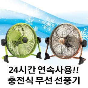 캠핑용 무선 선풍기 낚시 차박 캠핑 휴대용 써큘레이터 보조배터리