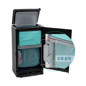 매직캔 크롬히포II 오토실링 21L/27L 화이트 MH250 MH280 HIPPO II 듀얼 오픈시스템 신제품 기본리필장착