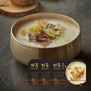 경복궁 사골 고기 도가니탕 600gx3팩, 3개, 600g