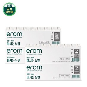 이롬 황성주 마시는 뉴밀 140ml x 96팩(4박스), 96개