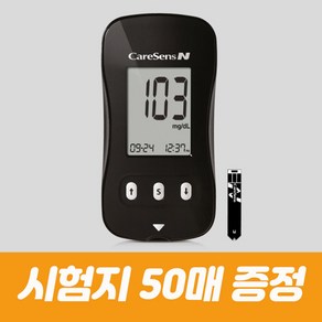 혈당측정기+시험지50매, 1개