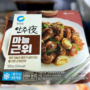 [써니마트][냉동] 청정원 안주야 마늘근위 160g, 1개