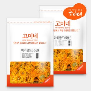 고미네 메리골드(국산) 마리골드 금잔화 곷차 maigold, 50g, 1개입, 2개