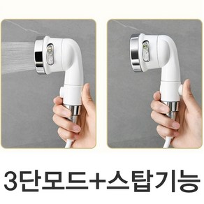 스탑 샤워헤드 절수 샤워기 미용실 수압상승, 1개