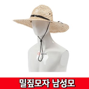 철모아 밀짚모자 남성모 여름모자 루피모자 해적단 햇빛차단 낚시모 농사모자 밀짚