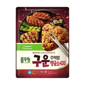 [풀무원] 구운주먹밥 탱글소시지, 1개, 1개, 1개, 500g
