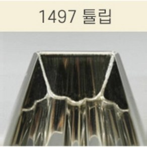 타이거크라운 스텐 젤리 몰드 양갱 모양틀, 1497튤립, 1개