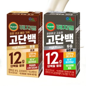 맛있는 단백질 정식품 고단백 두유(검은콩+ 초코)혼합구성 190ml 운동전후 단백질 식사대용 부모님건강 선물용 안전박스포장 건강두유 간식, 32개