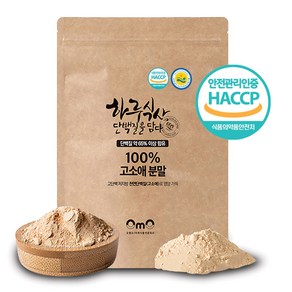 (오엠오) HACCP인증 국내산 고소애 분말 100%, 500g, 1개