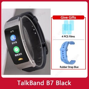 화웨이 TalkBand B7 스마트 손목 밴드 블루투스 52 153 인치 AMOLED 스크린 Kiin A1 프로세서 통화 이어폰 토크 밴드, 3) Add Rubbe Stap B