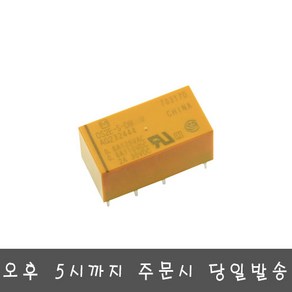 PANASONIC DS2E-S DC5V DC12V DC24V 릴레이, 1개