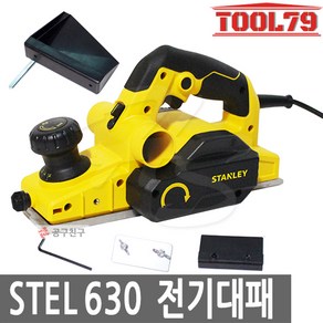 STANLEY 3인치 전기대패 STEL630, 1개