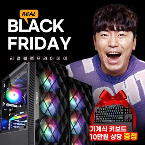 조립 게이밍 i7 컴퓨터 조립PC 롤 피파 오버워치2 발로란트 로블록스 서든 게임용 사무용 데스크탑 본체 PC