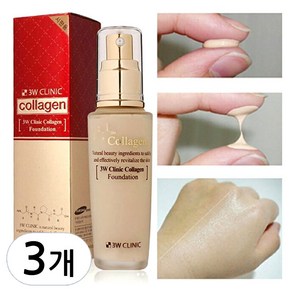 3W클리닉 콜라겐 파운데이션 50ml, 23호, 3개