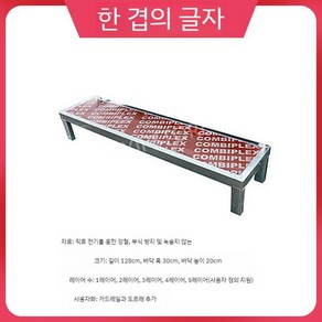 축제 무대 계단 공연 행사 연주 쥐휘대 단상 합창단 디딤대 미끄럼방지 합창 소품, 합창대, 1개