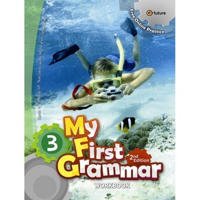 My First Grammar 3 Workbook (2nd Edition)