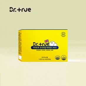 DrTrue 프리미엄 DSM 비타민C MAX 고함량 비타민씨 분말 비타민B2 판토텐산 셀렌 60p