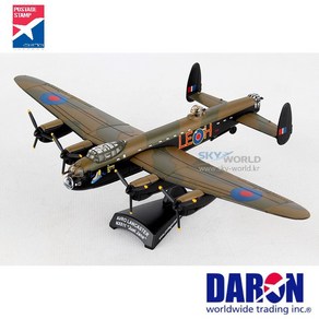 다론 비행기모형 랜캐스터 Lancaster RAF Just Jane 1/150 PS5333-2 스카이월드