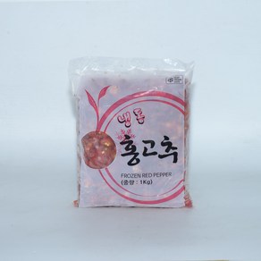 냉동야채 홍고추 슬라이스 1kg