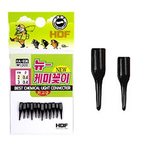 해동 뉴 케미꽂이 HA-696 케미 고무 2mm 3mm, 검정, 1개