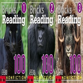 브릭스 논픽션 리딩 100 Bicks Nonfiction Reading 100 (전3권)