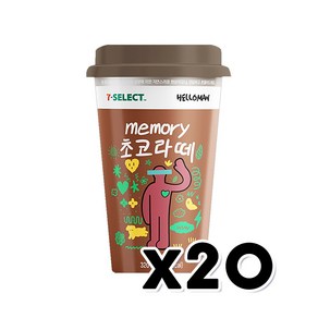 세븐셀렉트 헬로맨 바닐라라떼 컵커피 320ml, 20개