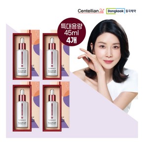[센텔리안24] 마데카 멜라 캡처 앰플 맥스 대용량 45ml 4병, 4개
