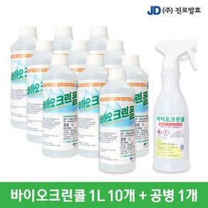 진로발효 살균소독75% 바이오크린콜1L 10개+공병1개