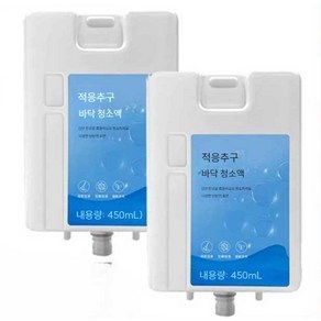 드리미 로봇청소기 세제 클리너 ULTRA 2개 450ml 호환 지원 세정제 L20