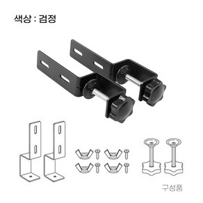 인테리어 마그네틱 타공판 전용 호환 악세사리 / 데스크브라켓 책상거치대 냉장고 싱크대 방문 설치 부속 후크, 데스크거치 브라켓 블랙, 1개