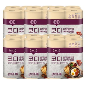 [코디] 음식전용 안심 무표백 UKP 키친타월 140매 X 4롤 6팩