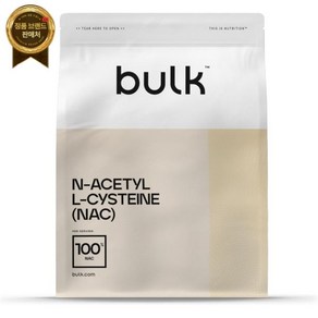 Bulk 벌크 퓨어 N 아세틸 L 시스테인(엘-시스테인 글루타치온 엔-아세틸) 분말 500g 714인분 포장은 다를 수 있습니다, 1개