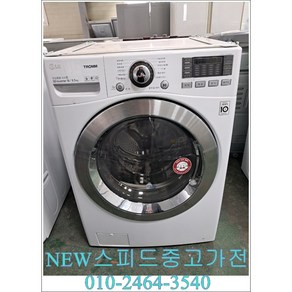 중고세탁기 삼성 빌트인 드럼형 9KG WW90T3100KW