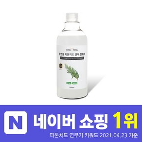 툴앤툴 피톤치드 편백수 스프레이 연무탈취제 500ml, 4개