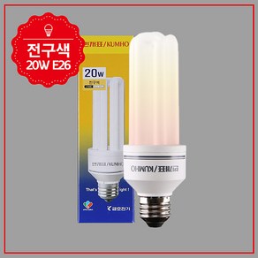 번개표 EL 램프 20W E26 전구색LED 전구 램프 조명, 전구색, 1개