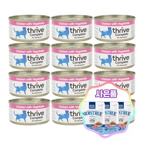 쓰라이브 컴플리트 고양이 주식캔 75g 12개 + 증정 고양이파우치 1개, 닭가슴살&야채12개+파우치1개