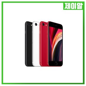 중고옵션 아이폰SE2 64G/128G/256G 중고폰 특S급/S급/B급/ 3사 호환가능 공기계, 01_블랙, 01_64G, 01_B급