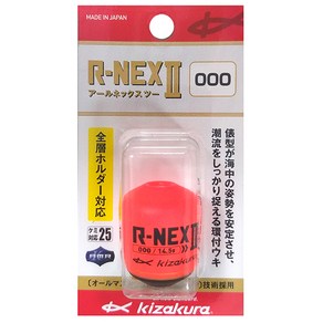 키자쿠라 R-넥스2 고리찌 레드 000 -nex2 감성돔찌 전유동찌 전층찌, 1개