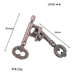 제갈공명 퍼즐 아연 합금 잠금 장치 마법 합금 교육 장난감 지력개발