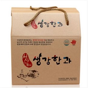 [연말선물추천] 서산 생강 한과세트500G 1kg, 1박스, 500g