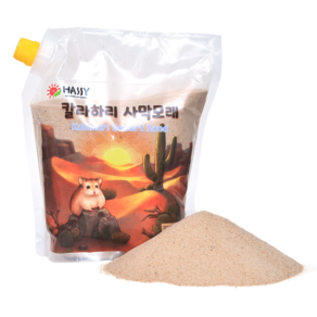 해씨 칼라하리 사막모래, 2kg, 1개