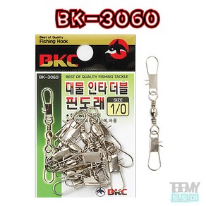 백경조침 BK-3060 대물 인타 더블 핀도래, 3/0, 1개