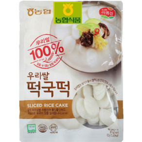 떡국떡[국산쌀100% 화성정남농협에서 우리쌀로 생산 700g], 5개, 700g