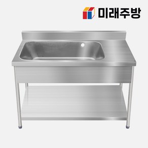 업소용 싱크대 1200 배수구 세트 씽크대 개수대 수전, 냉온 수전 포함, 배수구 미포함, 1200 1조 2/3통 우날